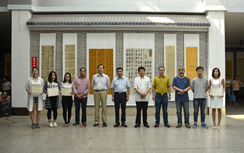 与会领导与部分获奖作者合影