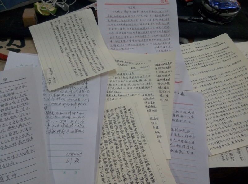 15级网上红色故事会心得体会