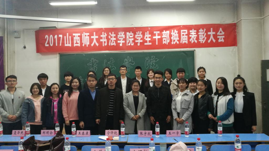 全体参会人员合影