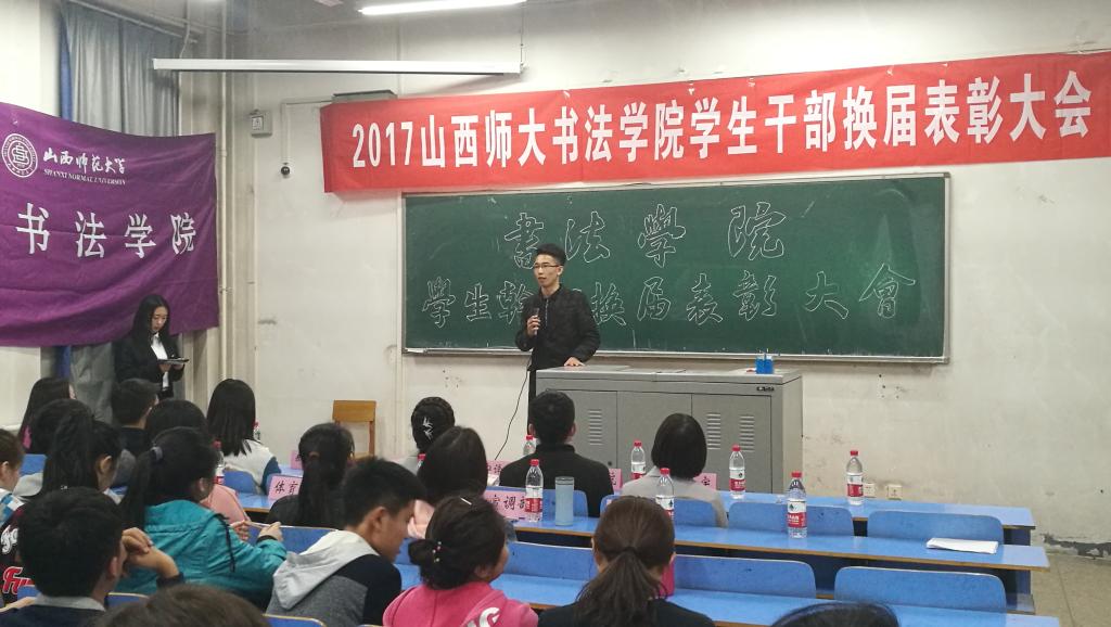 校员工会副主席王泰康发表讲话