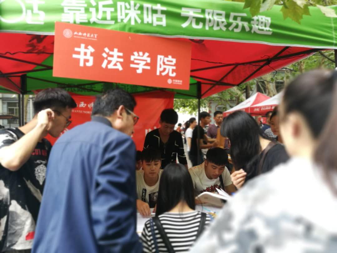 公司新生报到现场(一)