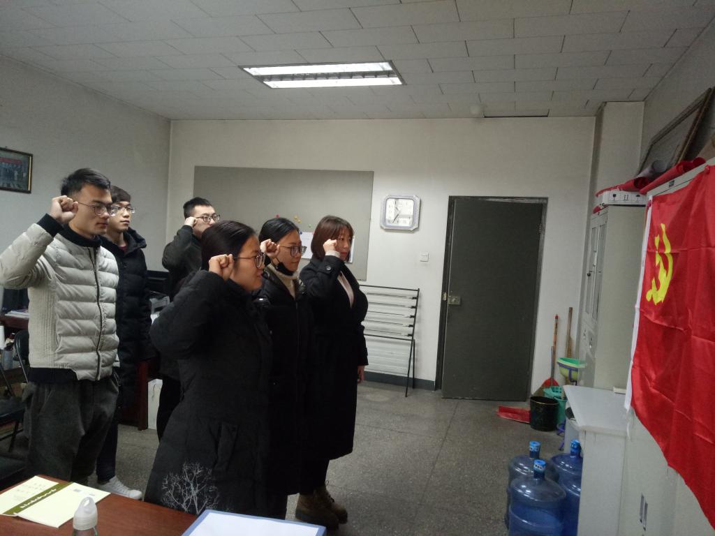 全体员工党员重温入党誓词